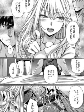 [さいもん] 初恋時間。 + 4Pリーフレット_219