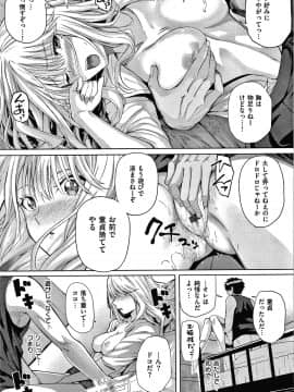 [さいもん] 初恋時間。 + 4Pリーフレット_224
