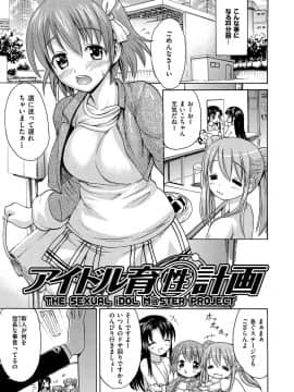 [いーむす・アキ] いーむすまみれ [DL版]_035