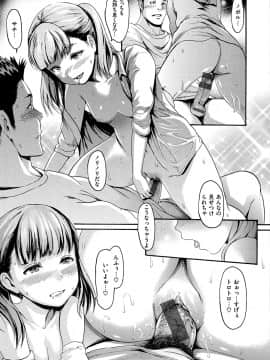 [いーむす・アキ] いーむすまみれ [DL版]_069