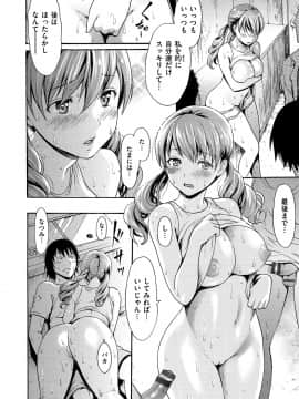[いーむす・アキ] いーむすまみれ [DL版]_090