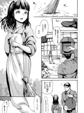 [いーむす・アキ] いーむすまみれ [DL版]_137