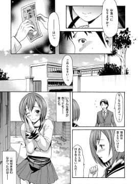 [いーむす・アキ] いーむすまみれ [DL版]_173