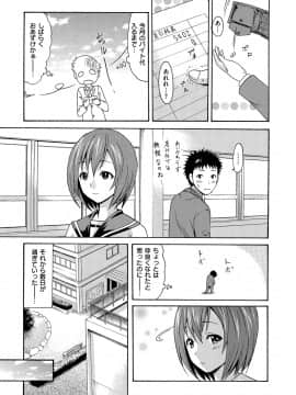 [いーむす・アキ] いーむすまみれ [DL版]_179