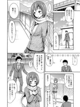 [いーむす・アキ] いーむすまみれ [DL版]_180