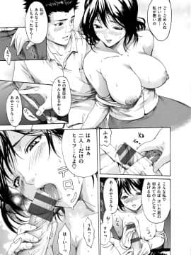 [いーむす・アキ] いーむすまみれ [DL版]_221