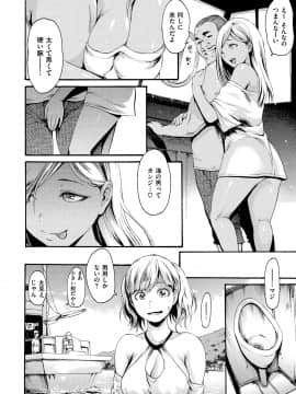 [いーむす・アキ] いーむすまみれ [DL版]_236