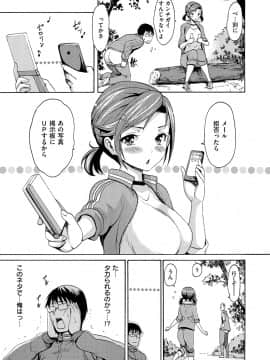 [いーむす・アキ] いーむすまみれ [DL版]_273