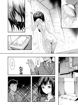 [いーむす・アキ] いーむすまみれ [DL版]_320