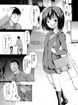 [いーむす・アキ] いーむすまみれ [DL版]_321