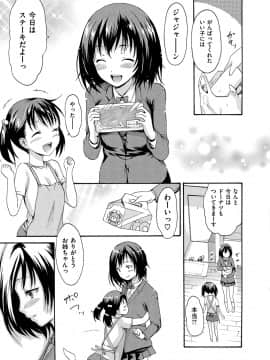 [いーむす・アキ] いーむすまみれ [DL版]_327