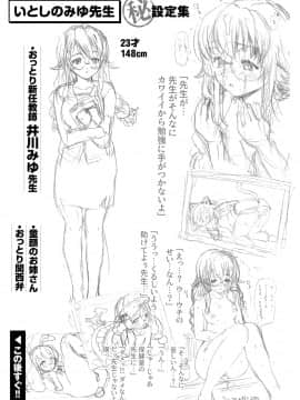 [いーむす・アキ] いーむすまみれ [DL版]_329
