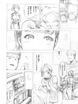 [いーむす・アキ] いーむすまみれ [DL版]_338