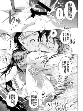 [DEN助] 世界で一番入れたい蜜穴_074