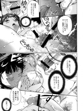 [DEN助] 世界で一番入れたい蜜穴_130