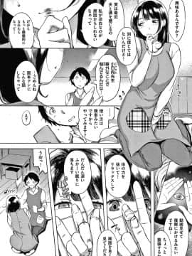 [utu] くちどけピース！ + 4Pリーフレット_024