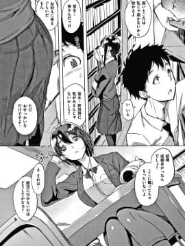 [utu] くちどけピース！ + 4Pリーフレット_140