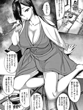 [utu] くちどけピース！ + 4Pリーフレット_162