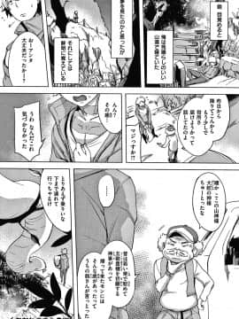 [utu] くちどけピース！ + 4Pリーフレット_177