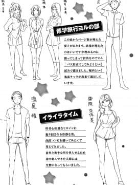 [utu] くちどけピース！ + 4Pリーフレット_180