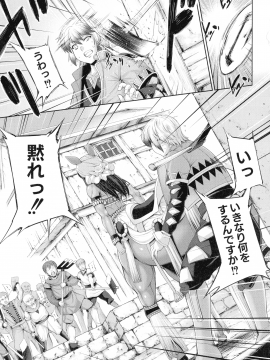 [GEN] モンスターガールズの恋色サーカス_062_page_065_1.26_MB