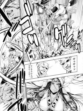 [GEN] モンスターガールズの恋色サーカス_081_page_085_1.20_MB
