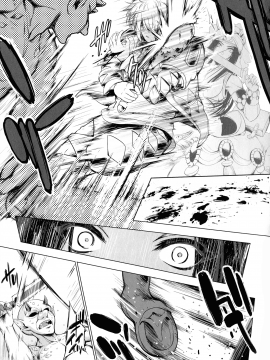 [GEN] モンスターガールズの恋色サーカス_085_page_089_1.06_MB