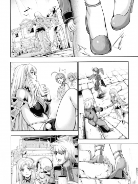 [GEN] モンスターガールズの恋色サーカス_162_page_166_968.29_KB