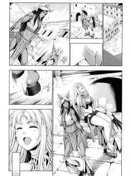 [GEN] モンスターガールズの恋色サーカス_163_page_167_947.10_KB