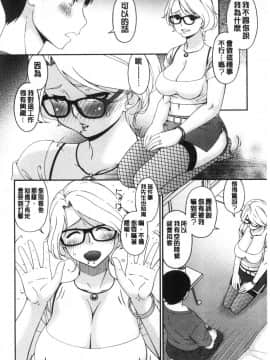 [風的工房][唄飛鳥] まどろみとろみ 熟睡時的濕黏液_風的工房010