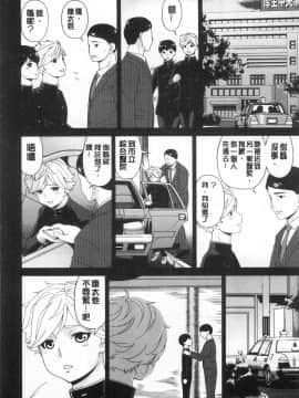[風的工房][唄飛鳥] まどろみとろみ 熟睡時的濕黏液_風的工房090