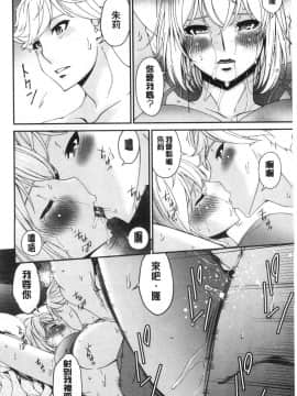 [風的工房][唄飛鳥] まどろみとろみ 熟睡時的濕黏液_風的工房166