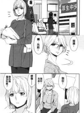 [風的工房][唄飛鳥] まどろみとろみ 熟睡時的濕黏液_風的工房169