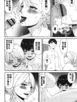 [風的工房][唄飛鳥] まどろみとろみ 熟睡時的濕黏液_風的工房178