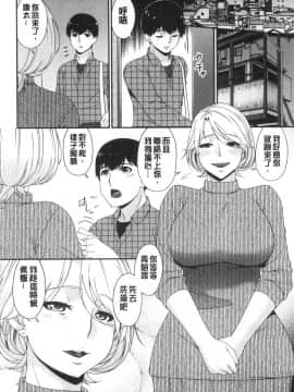 [風的工房][唄飛鳥] まどろみとろみ 熟睡時的濕黏液_風的工房190