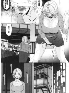 [風的工房][唄飛鳥] まどろみとろみ 熟睡時的濕黏液_風的工房197