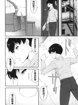 [風的工房][唄飛鳥] まどろみとろみ 熟睡時的濕黏液_風的工房220