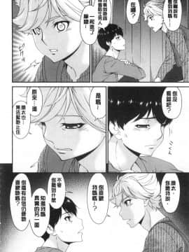 [風的工房][唄飛鳥] まどろみとろみ 熟睡時的濕黏液_風的工房234