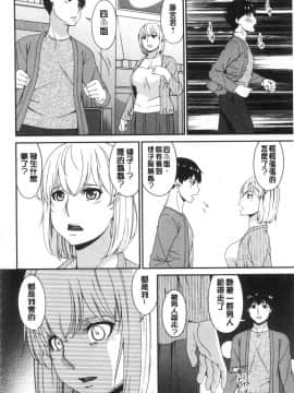 [風的工房][唄飛鳥] まどろみとろみ 熟睡時的濕黏液_風的工房242
