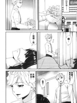 [風的工房][唄飛鳥] まどろみとろみ 熟睡時的濕黏液_風的工房262