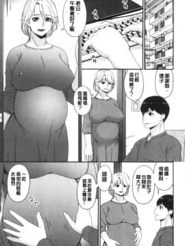 [風的工房][唄飛鳥] まどろみとろみ 熟睡時的濕黏液_風的工房263