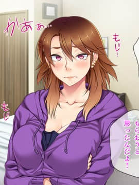[TGA] ヤンママ同級生、俺の個撮で素人AVデビュー！_096_01_095