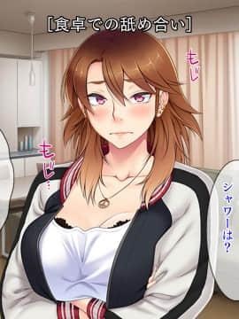 [TGA] ヤンママ同級生、俺の個撮で素人AVデビュー！_161_02_035