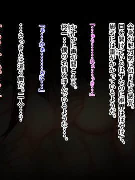 [せびれ] あまやかし～三姉妹とのイチャラブハーレム性活～_0002_001