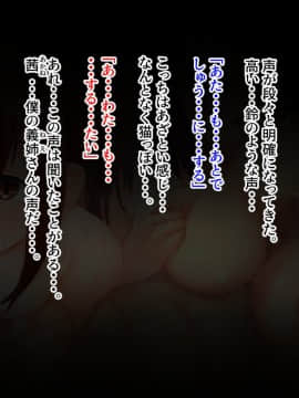 [せびれ] あまやかし～三姉妹とのイチャラブハーレム性活～_0003_002