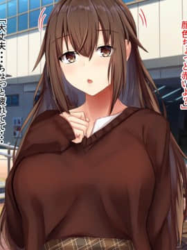 [せびれ] あまやかし～三姉妹とのイチャラブハーレム性活～_0008_007