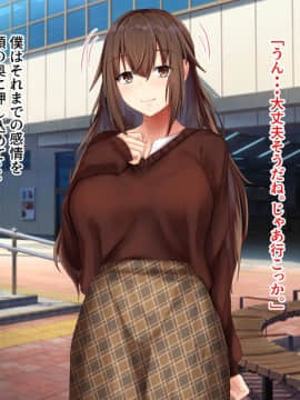 [せびれ] あまやかし～三姉妹とのイチャラブハーレム性活～_0009_008