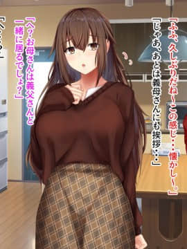 [せびれ] あまやかし～三姉妹とのイチャラブハーレム性活～_0018_017