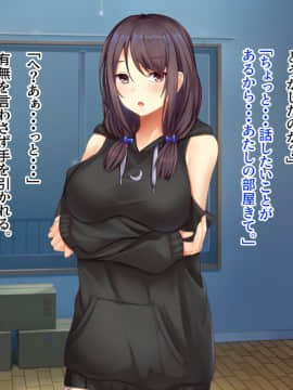 [せびれ] あまやかし～三姉妹とのイチャラブハーレム性活～_0024_023