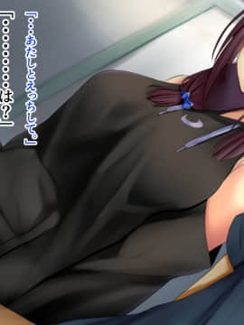 [せびれ] あまやかし～三姉妹とのイチャラブハーレム性活～_0026_025